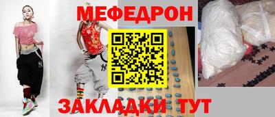 MESCALINE Наро-Фоминск