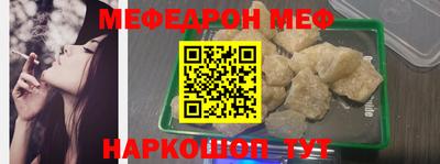 СК Новозыбков