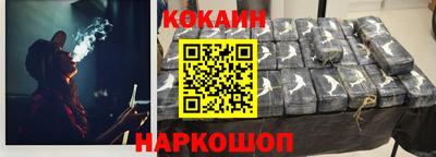 MDMA Premium VHQ Новокубанск