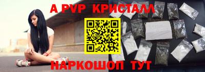 бошки Новодвинск