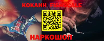 MESCALINE Наро-Фоминск