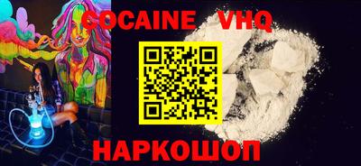 MESCALINE Наро-Фоминск