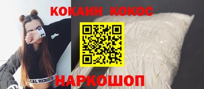 наркотики Нарткала