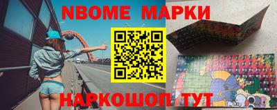 наркотики Нарткала