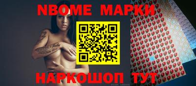 MESCALINE Наро-Фоминск