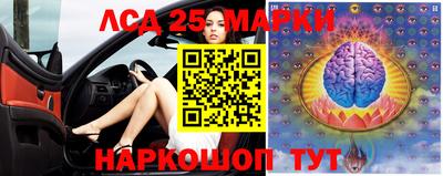 MESCALINE Наро-Фоминск