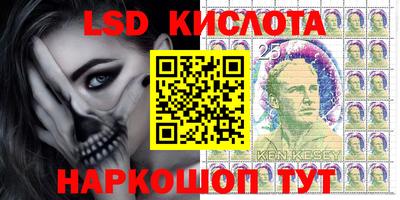 бошки Новодвинск
