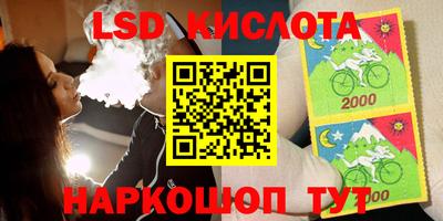 MESCALINE Наро-Фоминск