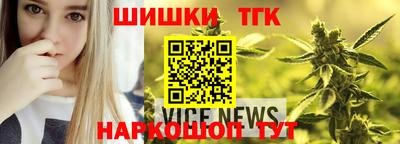 наркотики Нарткала