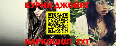 MESCALINE Наро-Фоминск