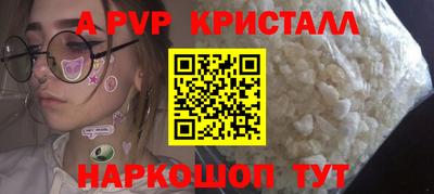 MESCALINE Наро-Фоминск