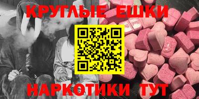 MESCALINE Наро-Фоминск