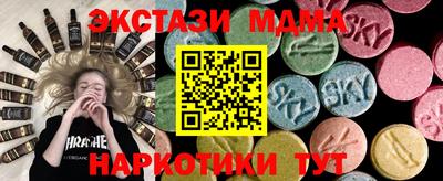 наркотики Нарткала