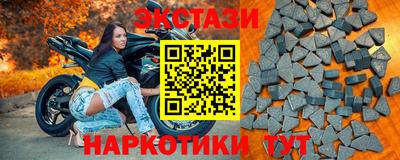 бошки Новодвинск