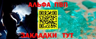 MESCALINE Наро-Фоминск