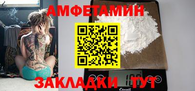 бошки Новодвинск