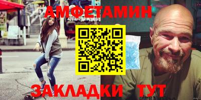 СК Новозыбков