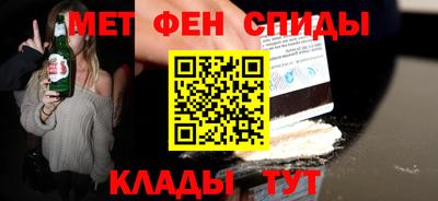наркотики Нарткала