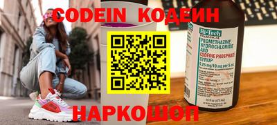 наркотики Нарткала