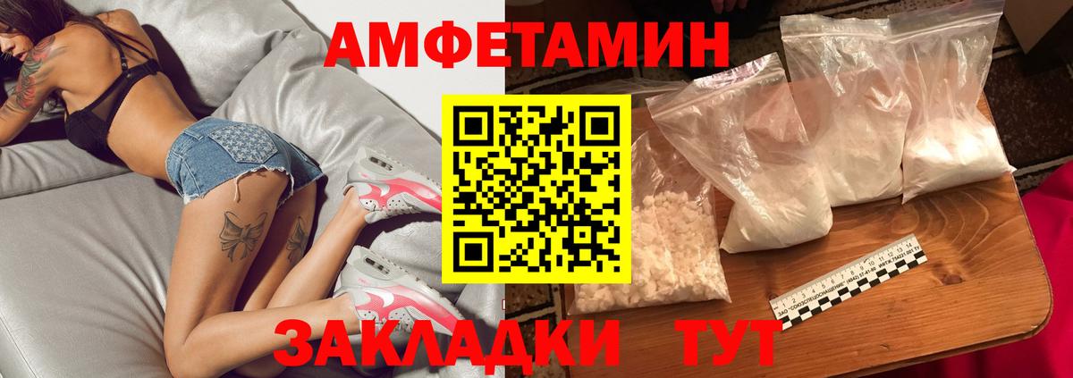 Первитин винт  Первитин винт  Вход с VPN  Соль-Илецк 