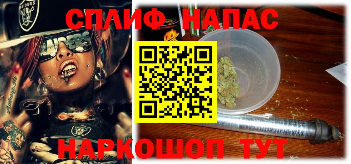 Каннабис семена  Бошки Шишки сатива  Бошки Шишки THC 21%  Вход с VPN  Соль-Илецк 
